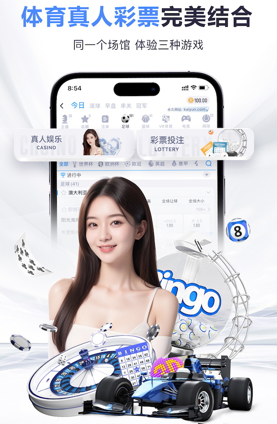 世界杯官网 国际乒乓球台高度